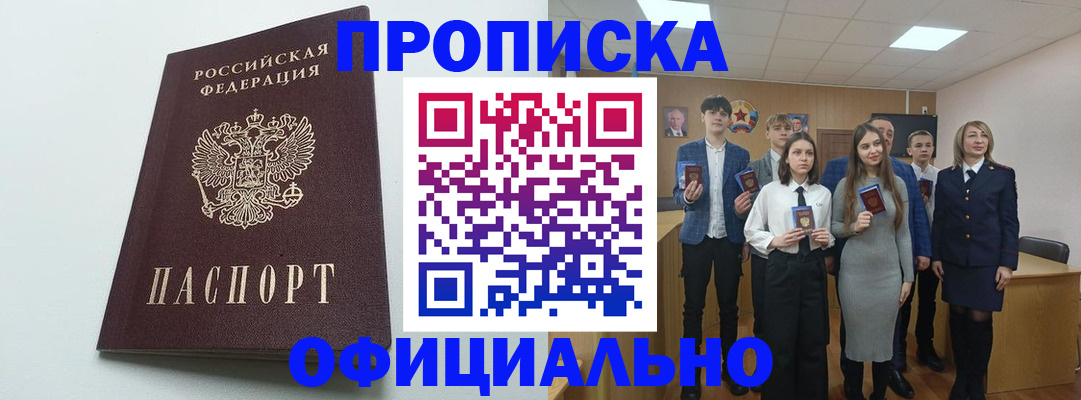 регистрация для дет. сада в Ярославле