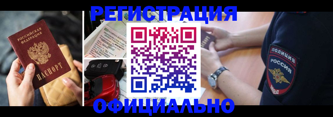 регистрация для школы в Ярославле